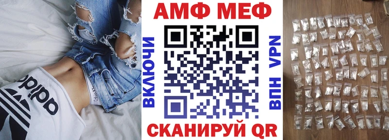 Амфетамин Premium Лермонтов