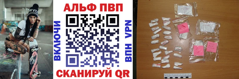 A-PVP СК КРИС  сколько стоит  Лермонтов 