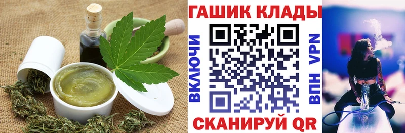 сколько стоит  Лермонтов  MEGA ТОР  Canna-Cookies марихуана 
