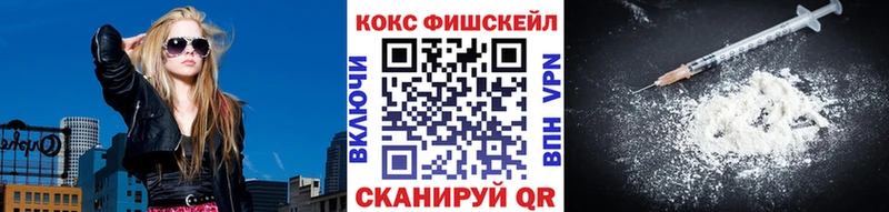 наркота  Лермонтов  КОКАИН 97% 