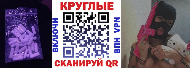 Экстази MDMA Лермонтов