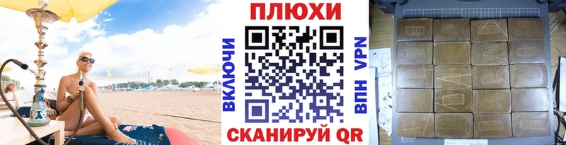 Гашиш гарик купить наркоту Лермонтов
