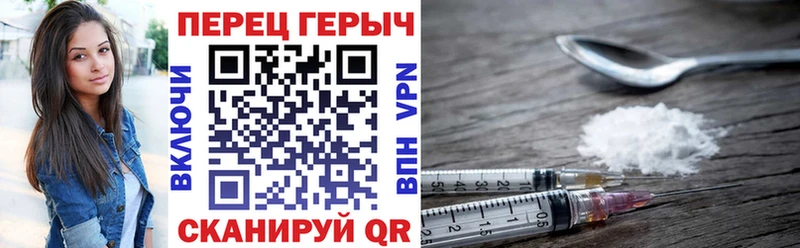Героин хмурый  что такое наркотик  Лермонтов 