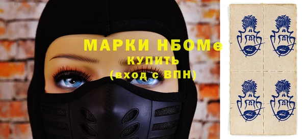 Альфа ПВП Абдулино