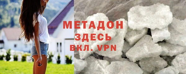 амфетамин Алексин