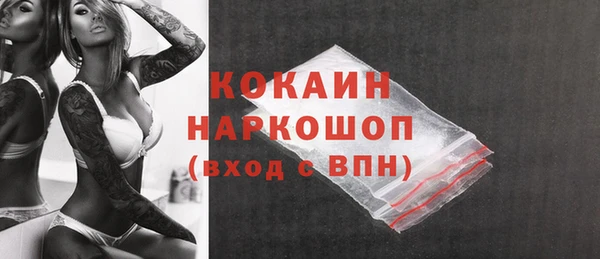 кокаин VHQ Алексеевка