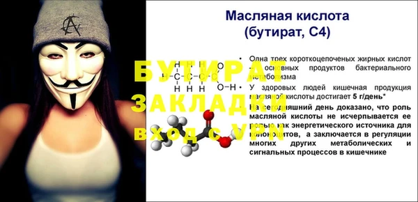 Альфа ПВП Абдулино