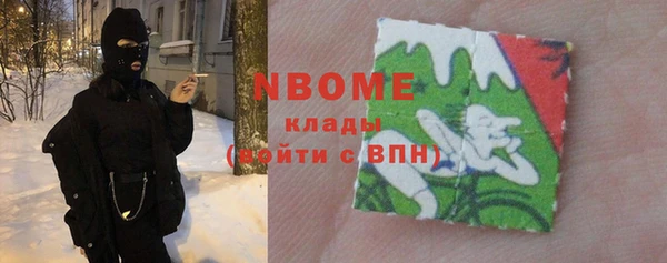 наркотики Кинешма