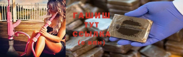 Альфа ПВП Абдулино