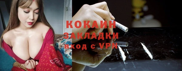 кокаин VHQ Алексеевка
