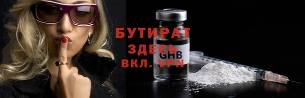 МДМА Абинск