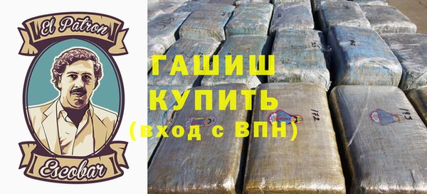 МДМА Абинск