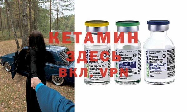 МДМА Абинск