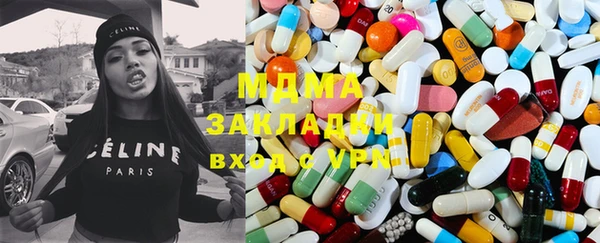 MESCALINE Медногорск