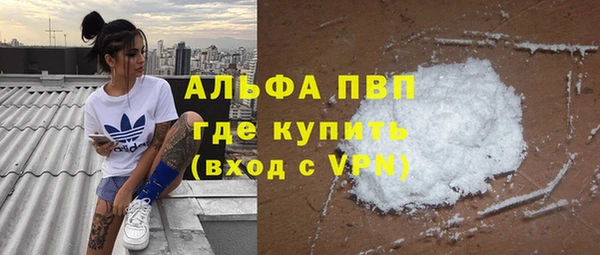 амфетамин Алексин