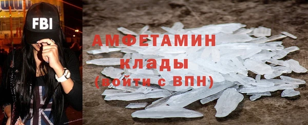 кокаин VHQ Алексеевка