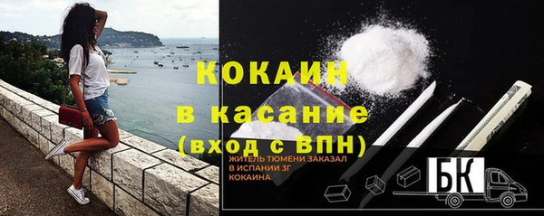 Альфа ПВП Абдулино