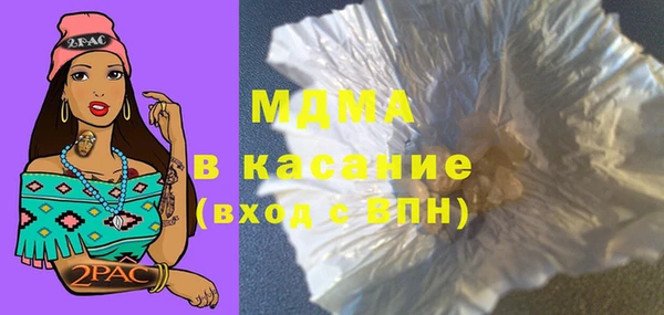 мет Абаза