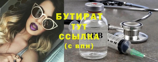 мет Абаза