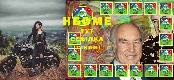 амфетамин Алексин