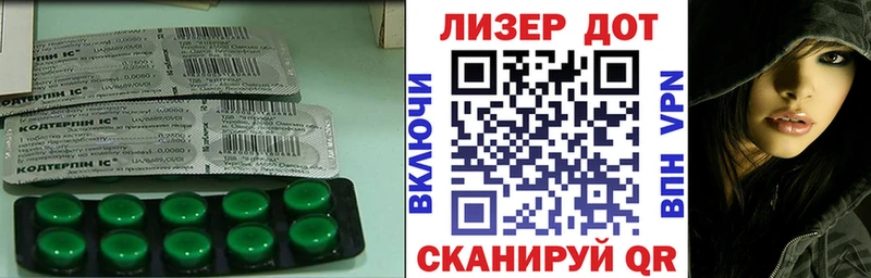 где купить наркоту  гидра как войти  LSD-25 экстази кислота  Лермонтов 