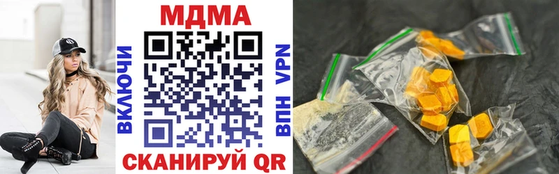 MDMA Molly  Лермонтов 