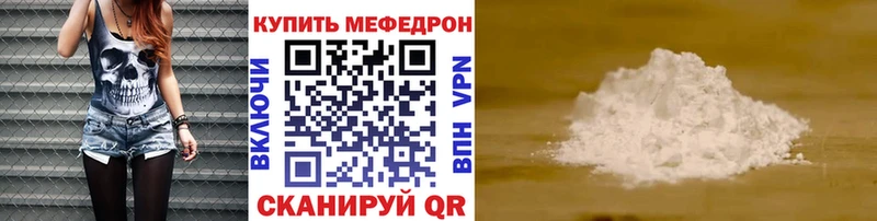 хочу   это наркотические препараты  Мефедрон VHQ  Лермонтов 