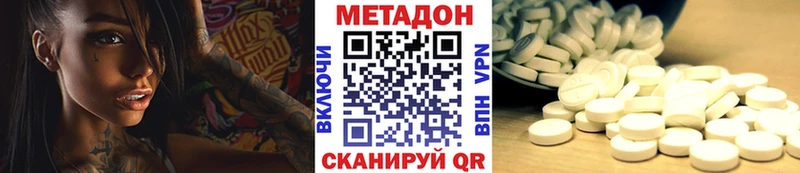 цена наркотик  Лермонтов  Метадон кристалл 