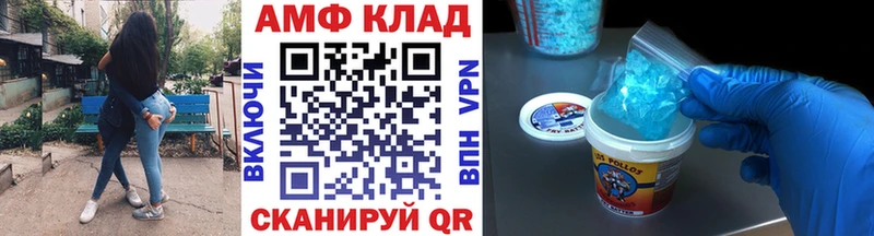 Первитин винт  купить  цена  Лермонтов 